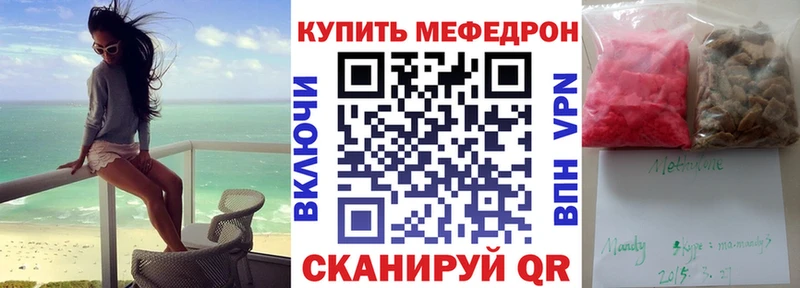 Где найти наркотики Знаменск Метадон А ПВП Конопля COCAIN