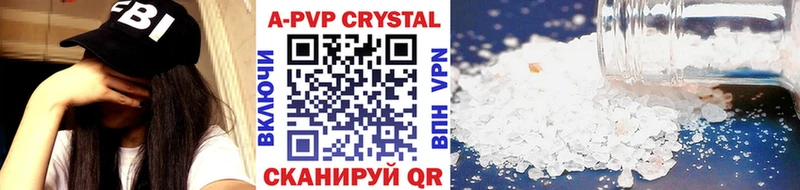 A PVP СК Знаменск