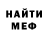 КЕТАМИН VHQ dickmac Dack