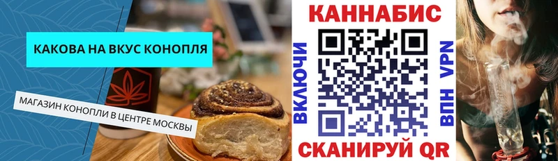блэк спрут ССЫЛКА  наркотики  Знаменск  Печенье с ТГК марихуана 