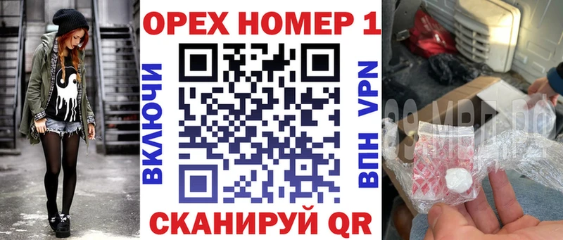 ссылка на мегу сайт  Знаменск  COCAIN Боливия 