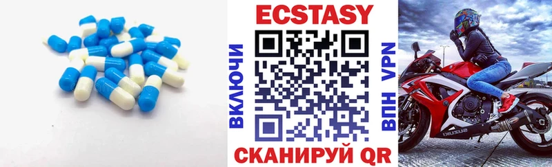 Экстази таблы  Знаменск 