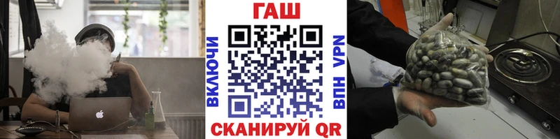 сколько стоит  Знаменск  сайты даркнета формула  Гашиш hashish 