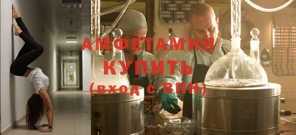 тгк Абаза