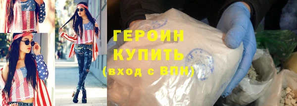 тгк Абаза