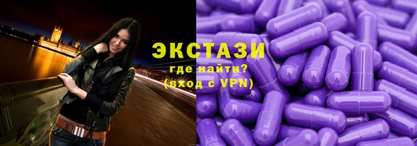 тгк Абаза