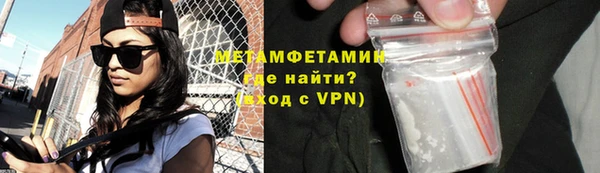 метадон Абинск