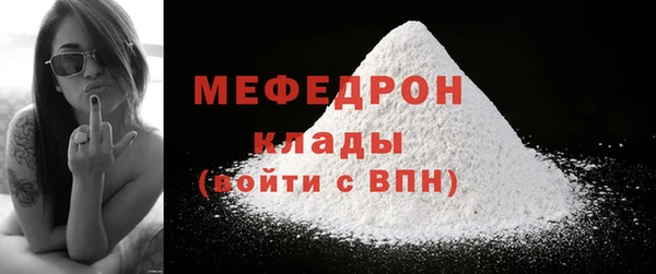 тгк Абаза