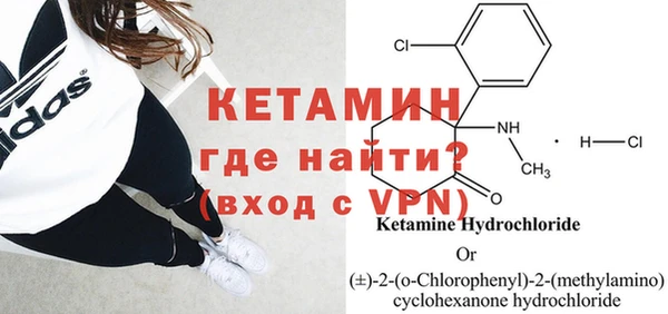 метадон Абинск