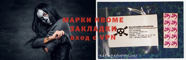 2c-b Алексин