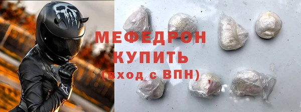 тгк Абаза