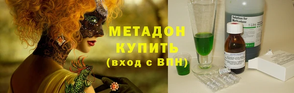 метадон Абинск