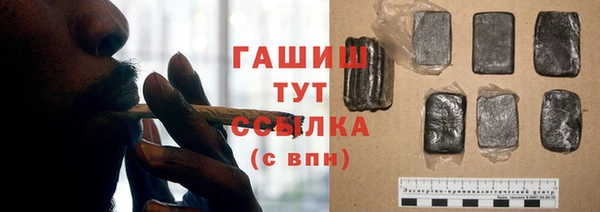 метадон Абинск