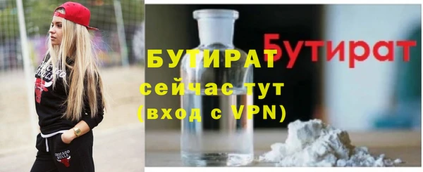 гашишное масло Абдулино