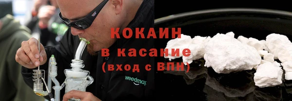 метадон Абинск