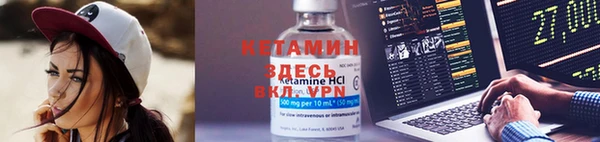 2c-b Алексин