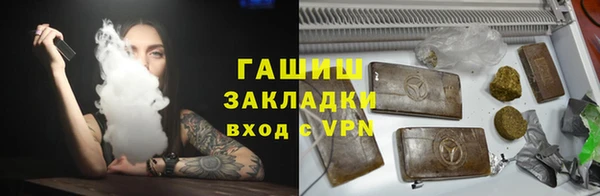 тгк Абаза