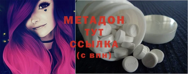 метадон Абинск