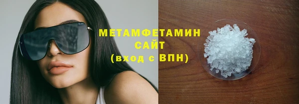 мет Алексеевка