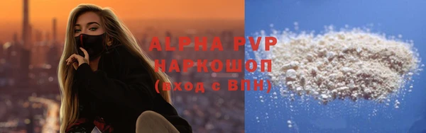 тгк Абаза
