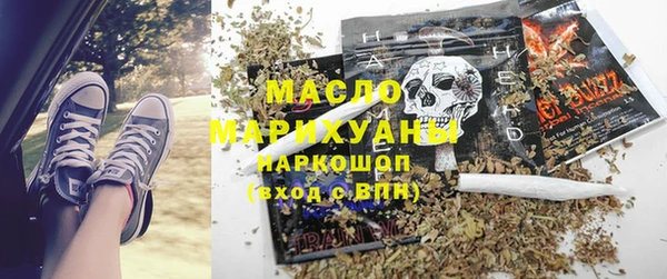 гашишное масло Абдулино