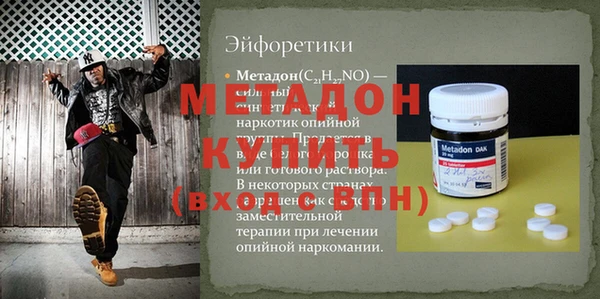 тгк Абаза