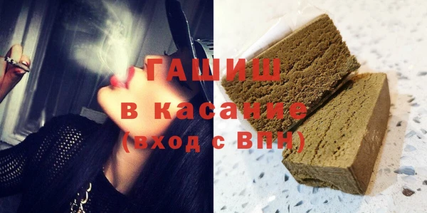 гашишное масло Абдулино