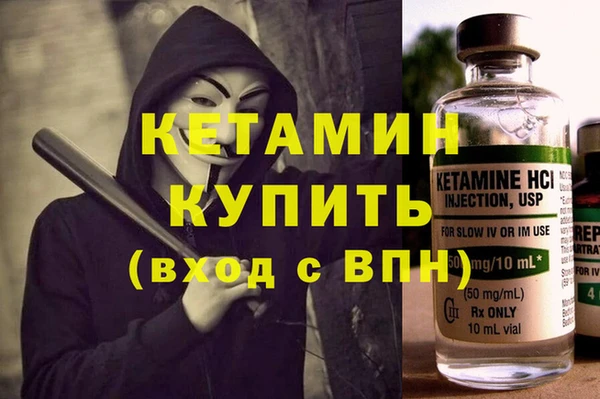 метадон Абинск