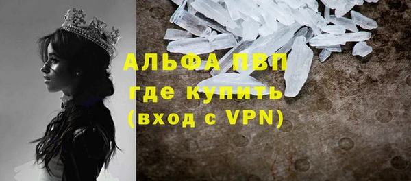 гашишное масло Абдулино
