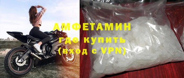 тгк Абаза
