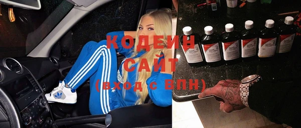 метадон Абинск