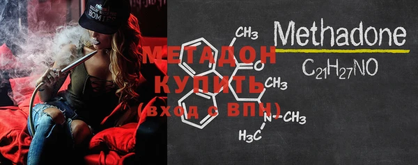 метадон Абинск