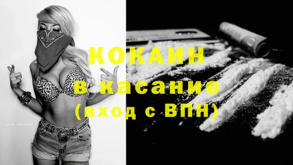 метадон Абинск
