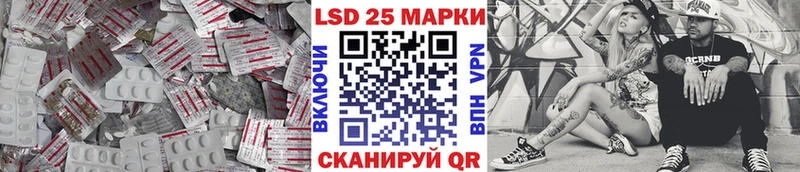 Лсд 25 экстази ecstasy  Знаменск 