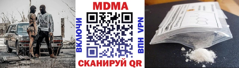 MDMA crystal  Знаменск 