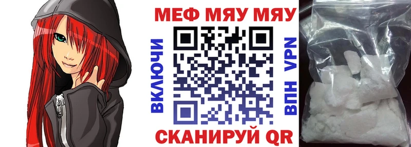 KRAKEN маркетплейс Знаменск Меф 4 MMC