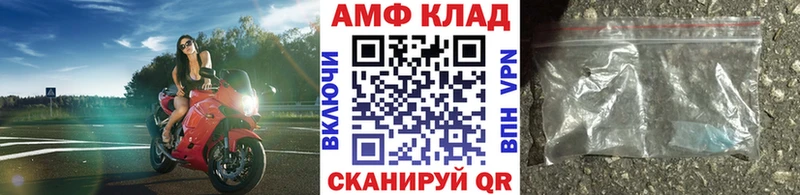 blacksprut вход Знаменск Первитин витя купить сайты