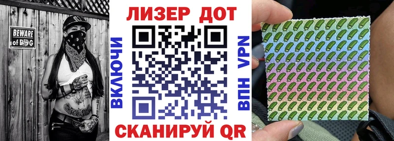 мега ссылки  Знаменск  Марки N-bome 1500мкг  где купить наркоту 