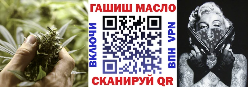 ТГК THC oil  Знаменск 